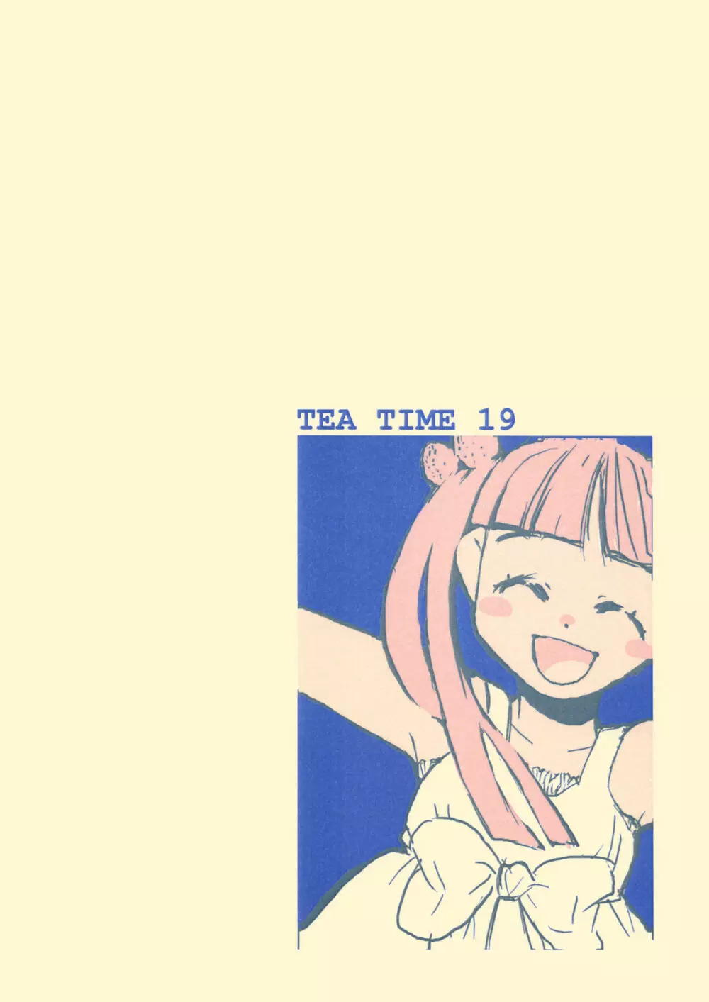 TEA TIME 19 Page.12