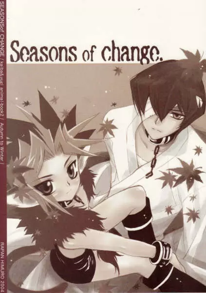 白蛇さんと黒猫くん 2 - Seasons of Change. Page.35