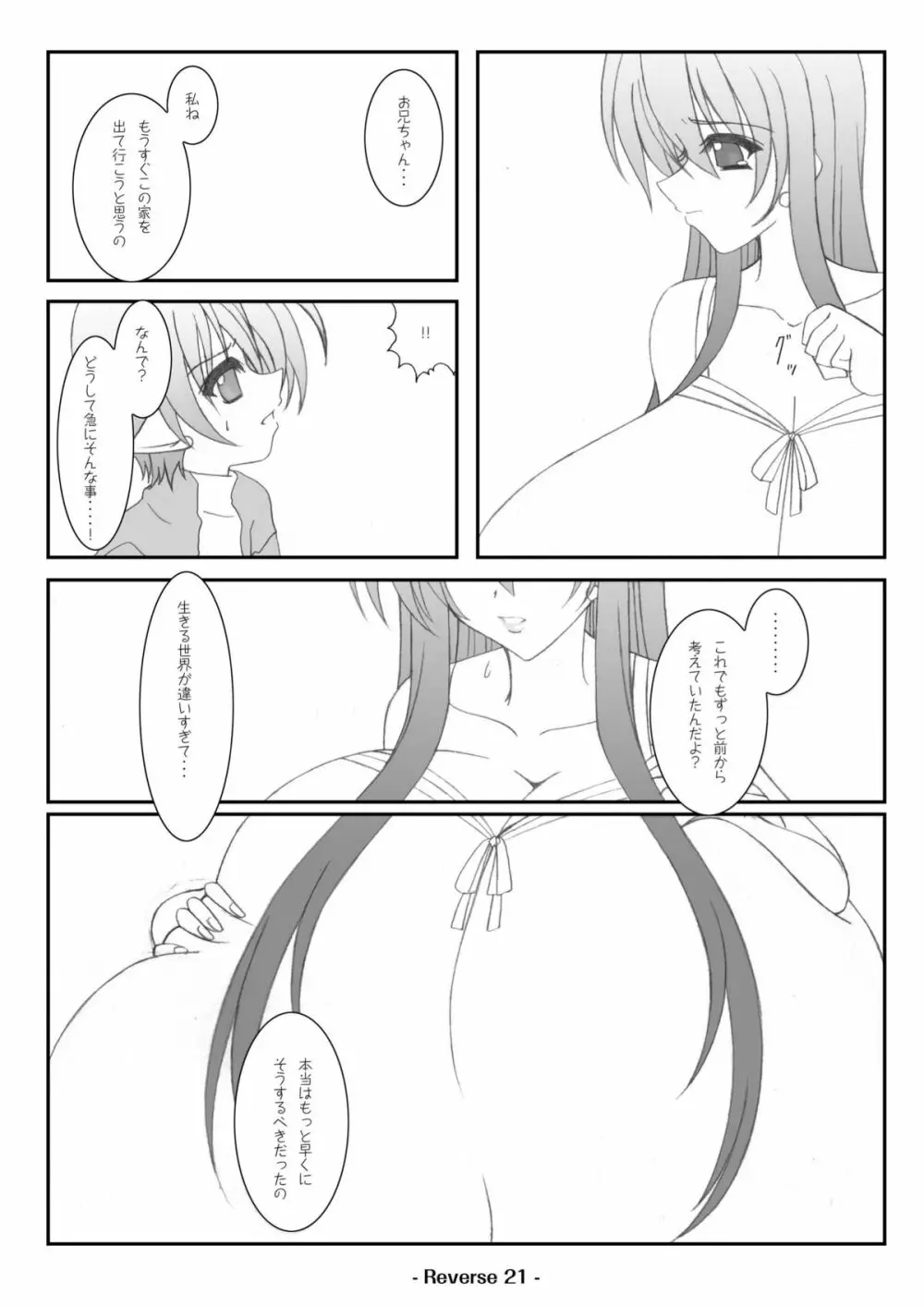 Reverse Page.23