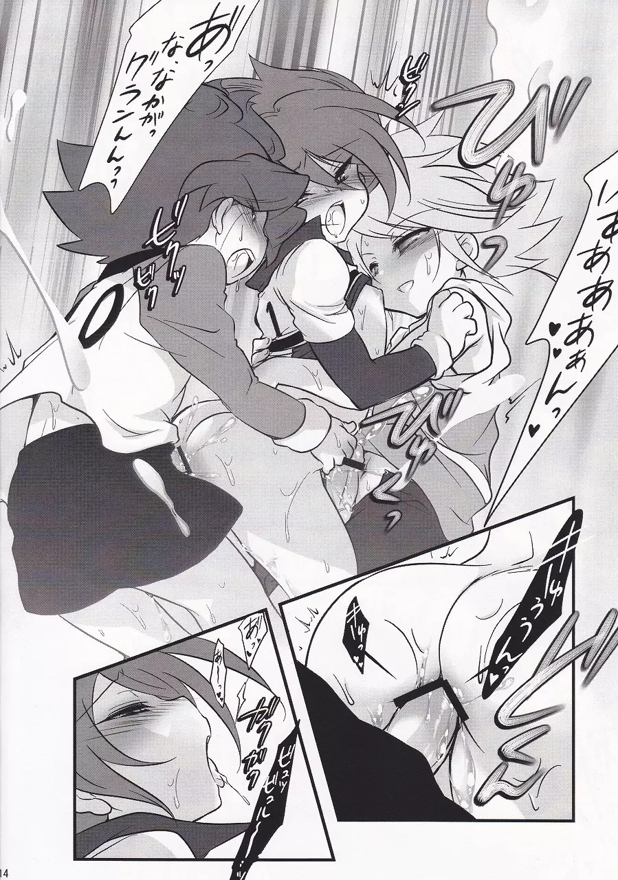 Motiko (X-GAME!) - Ryusei Milk Seiki (Inazuma Eleven) Page.16