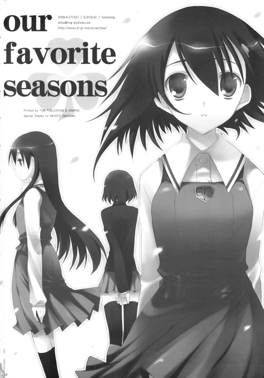 our favorite seasons Page.23