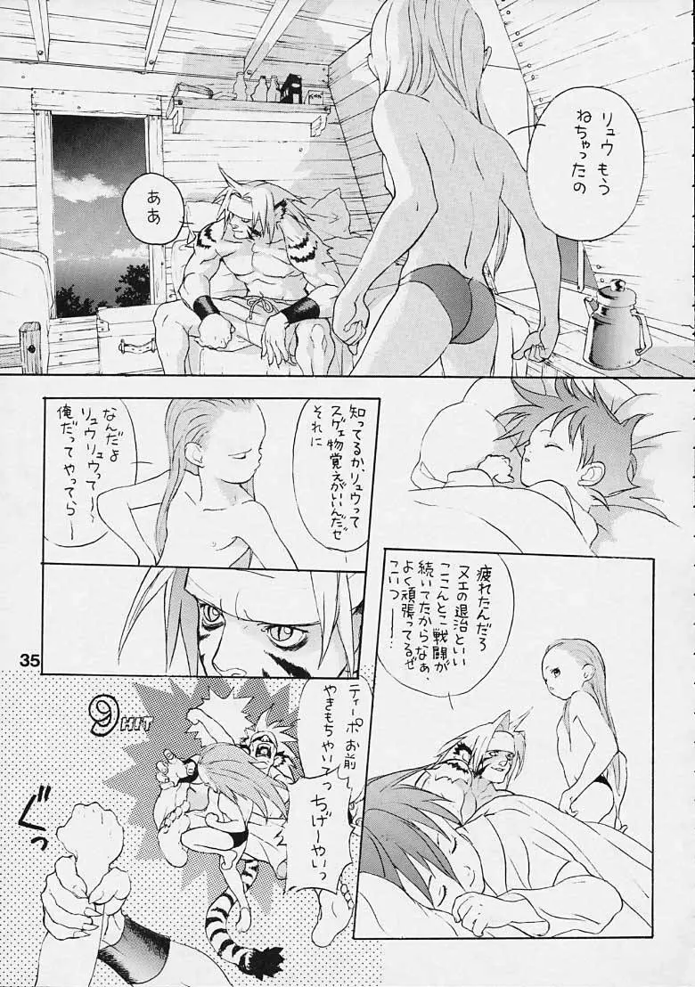 Boy's Life - Breath of Fire - Doujin Page.34