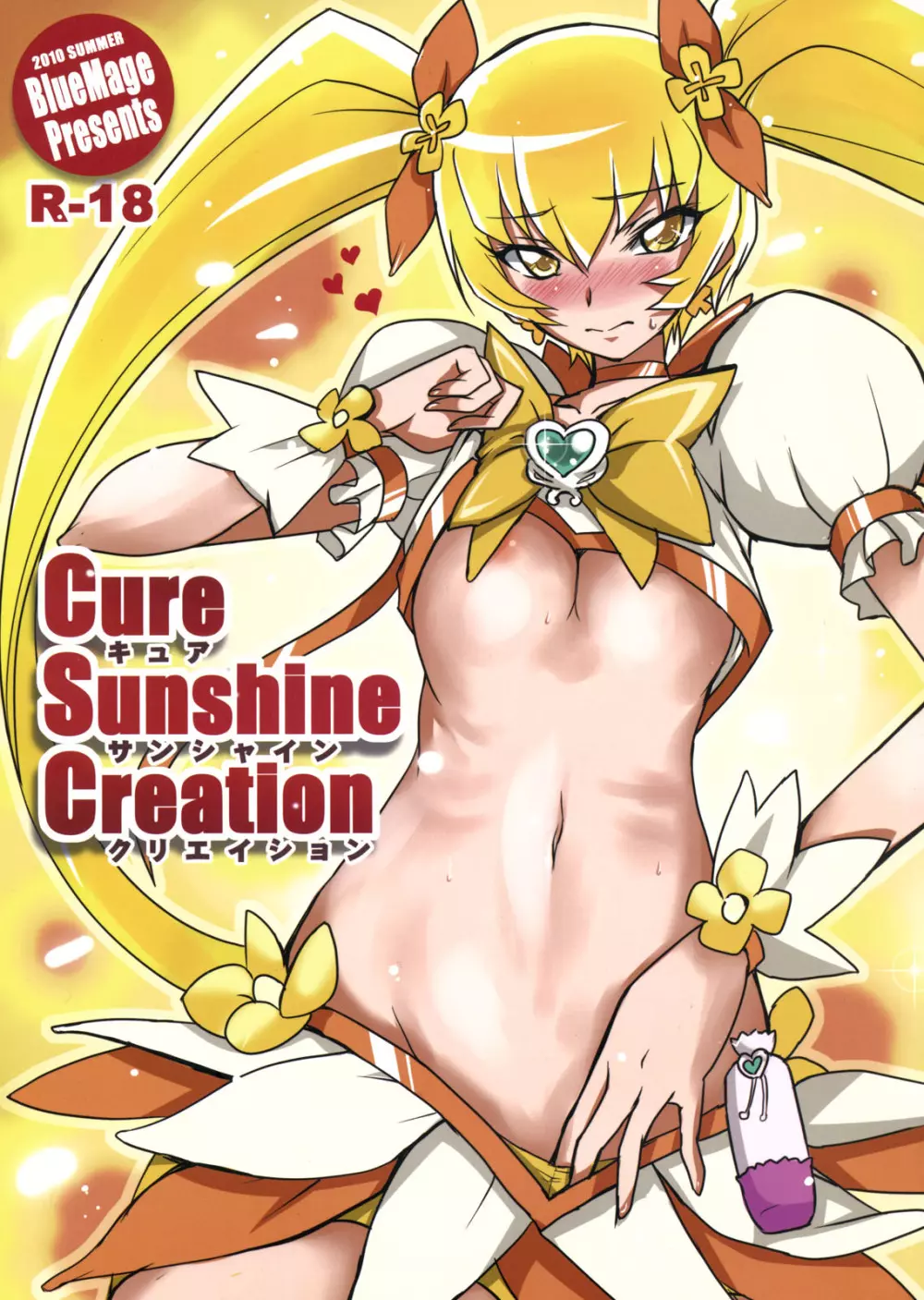 Cure Sunshine Creation Page.1