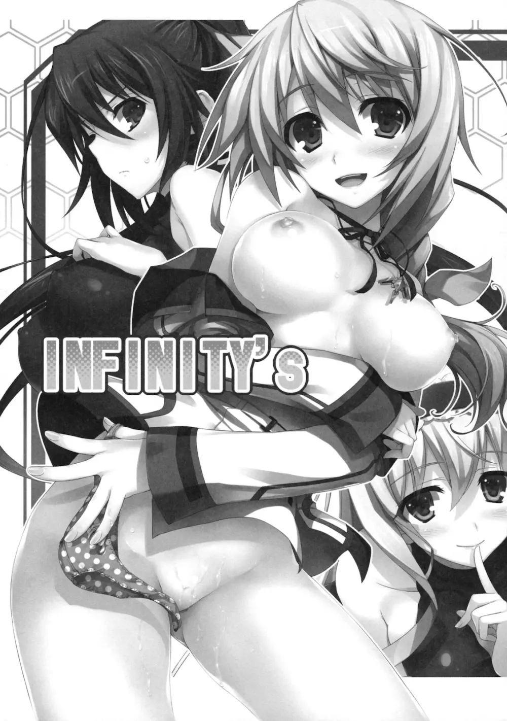 INFINITY's Page.6