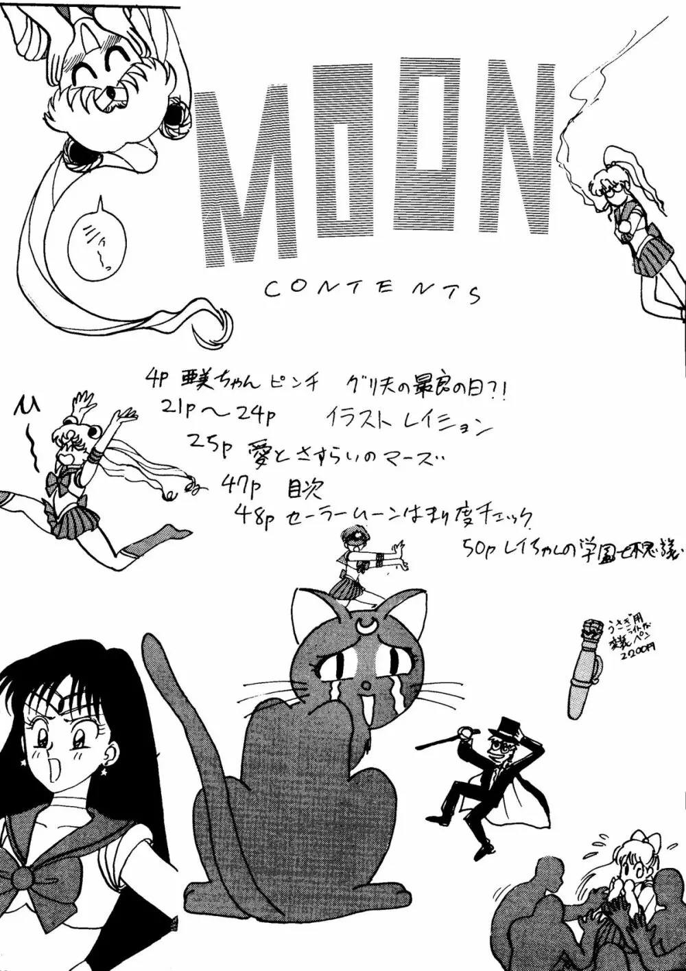 C. Moon Page.47