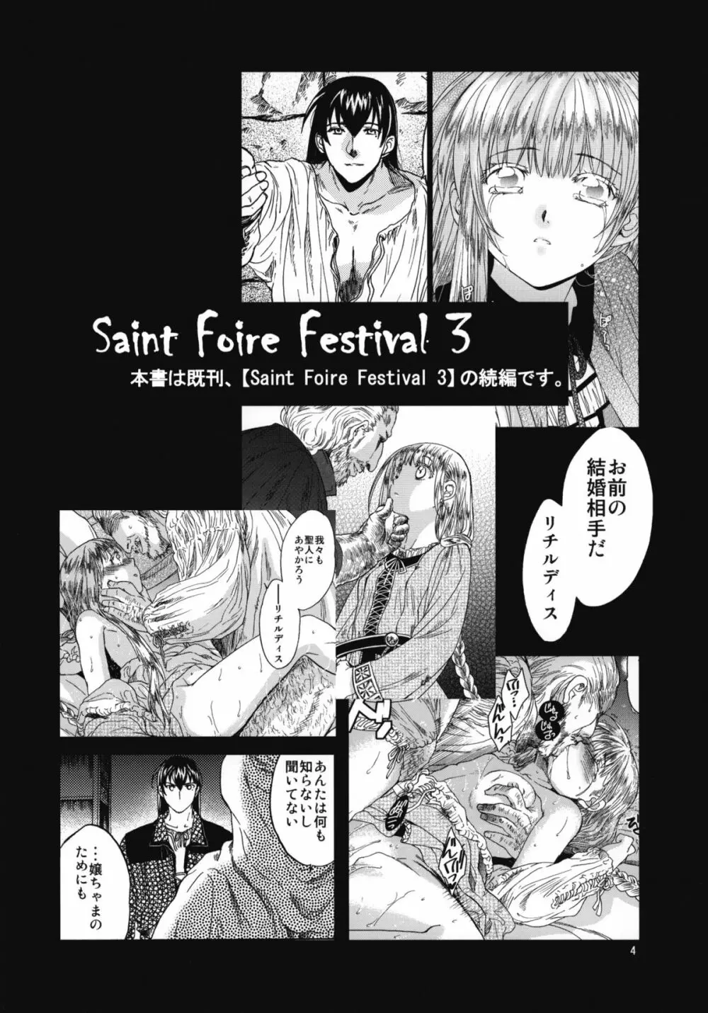 Saint Foire Festival 4 Richildis Page.3