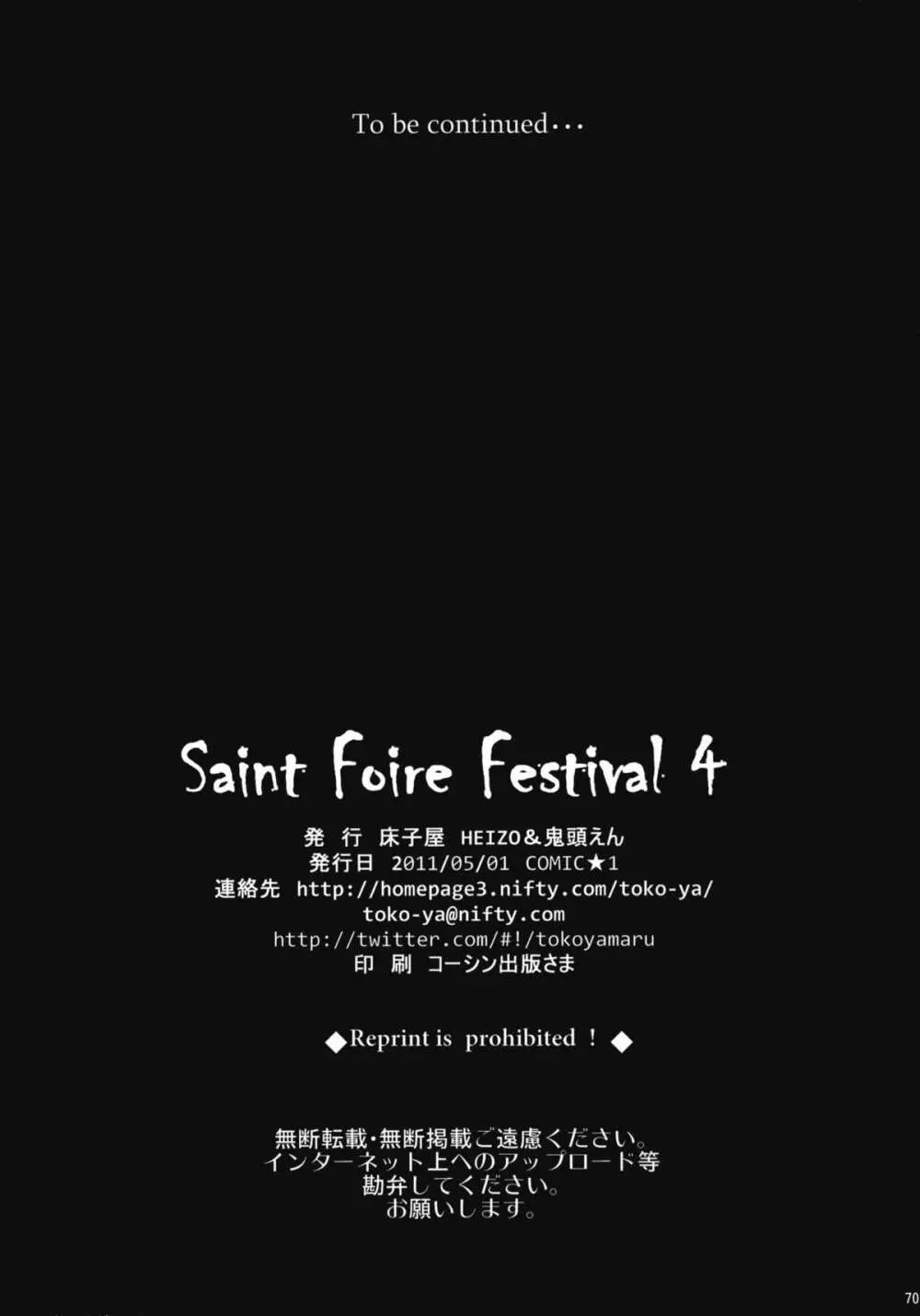 Saint Foire Festival 4 Richildis Page.68