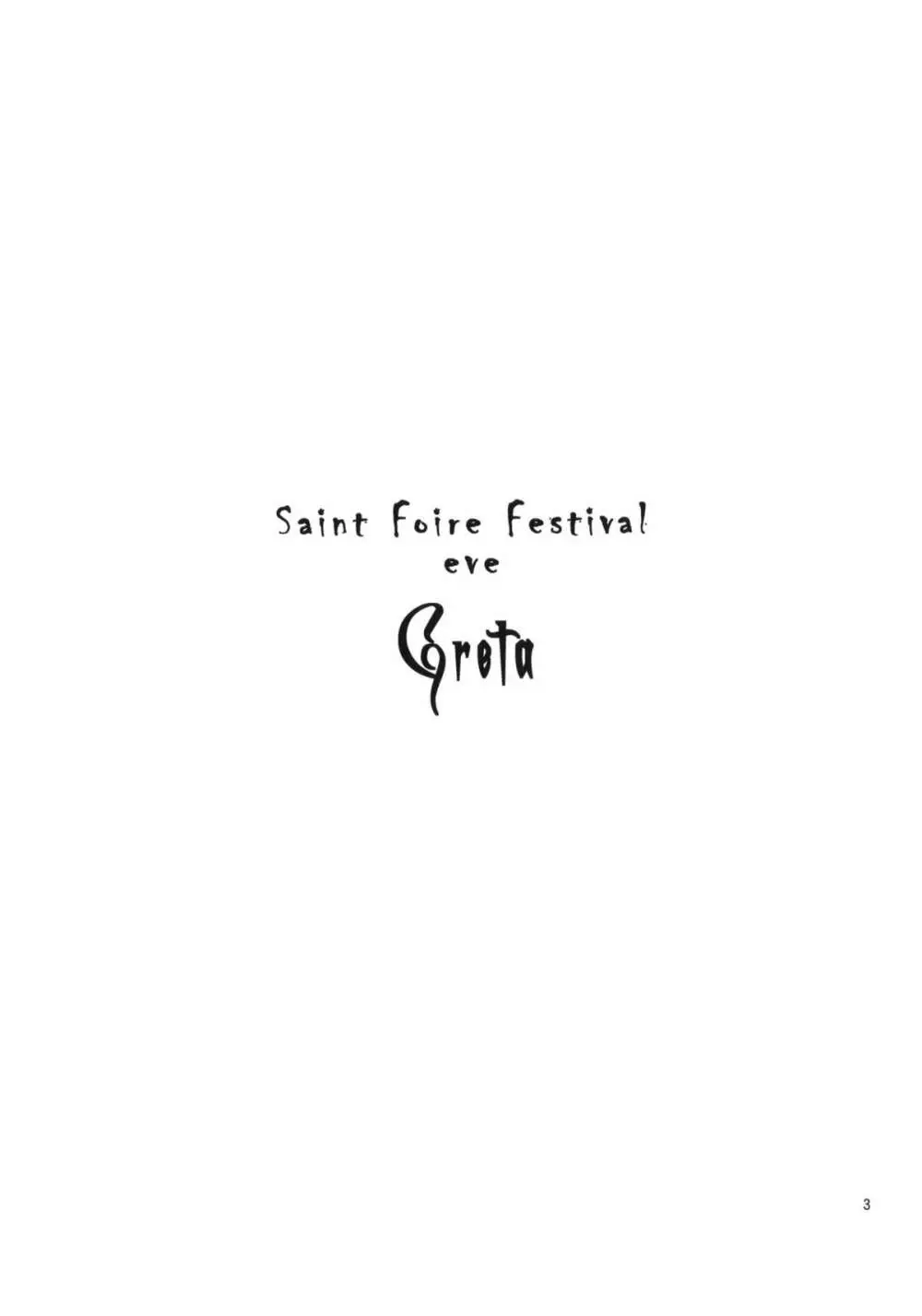 Saint Foire Festival eve・Greta Page.2