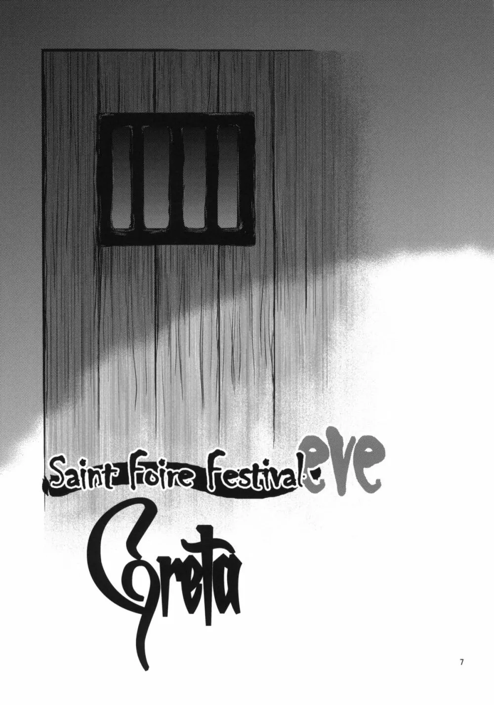 Saint Foire Festival eve・Greta Page.6