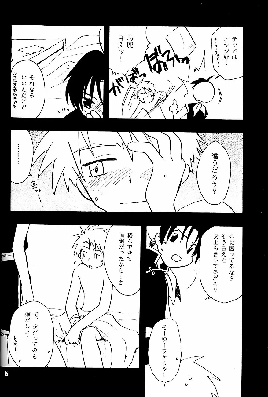 Shounen Inran Tengoku Page.16