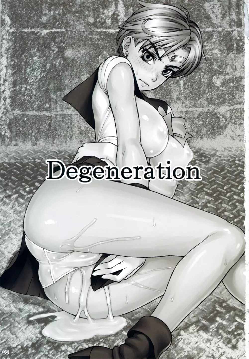 Degeneration Page.2