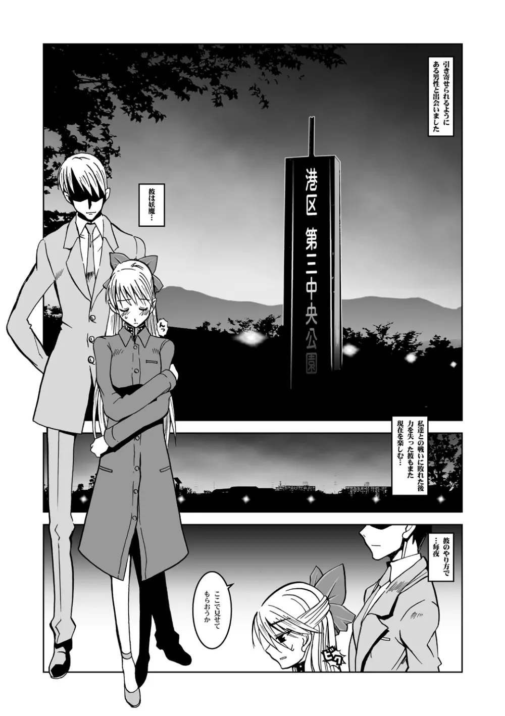 Selection:M Page.11