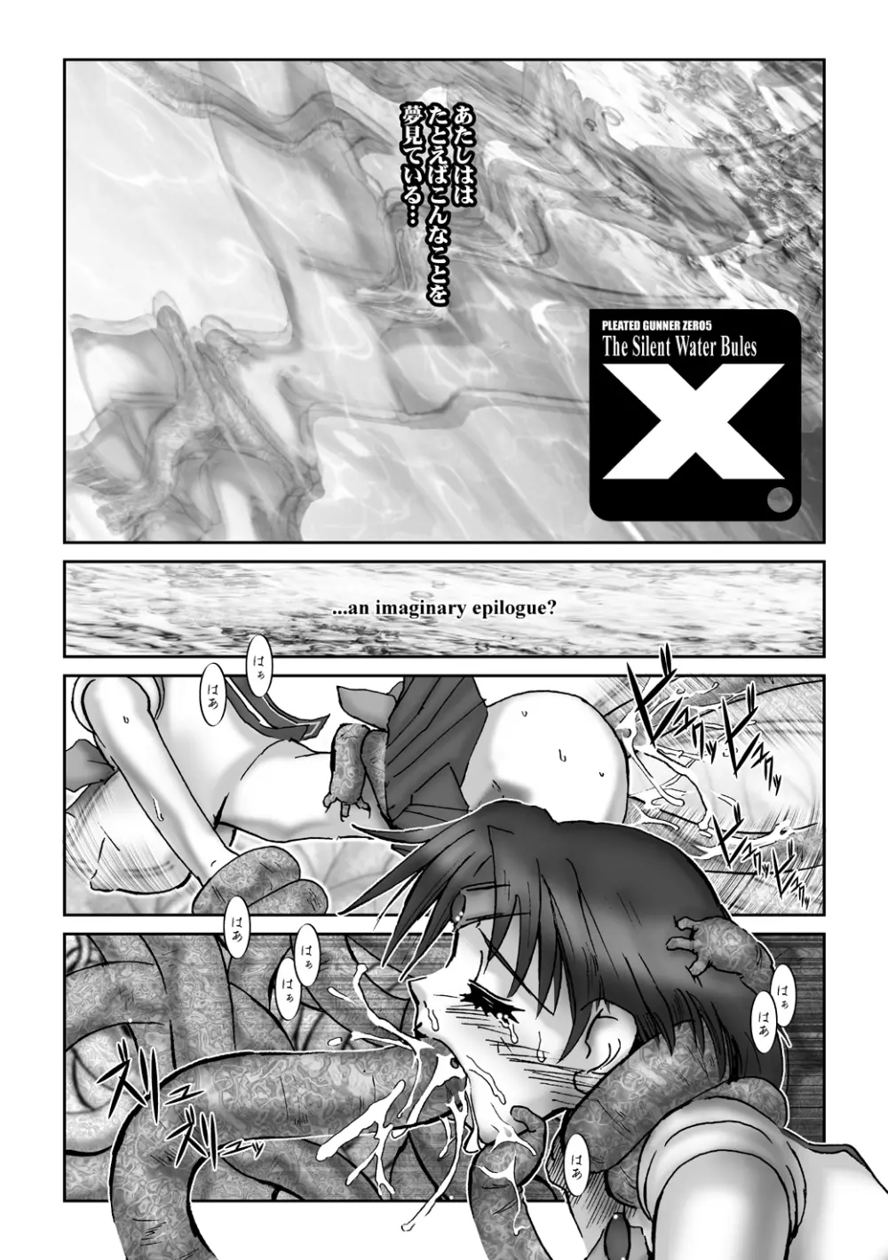 Selection:M Page.33