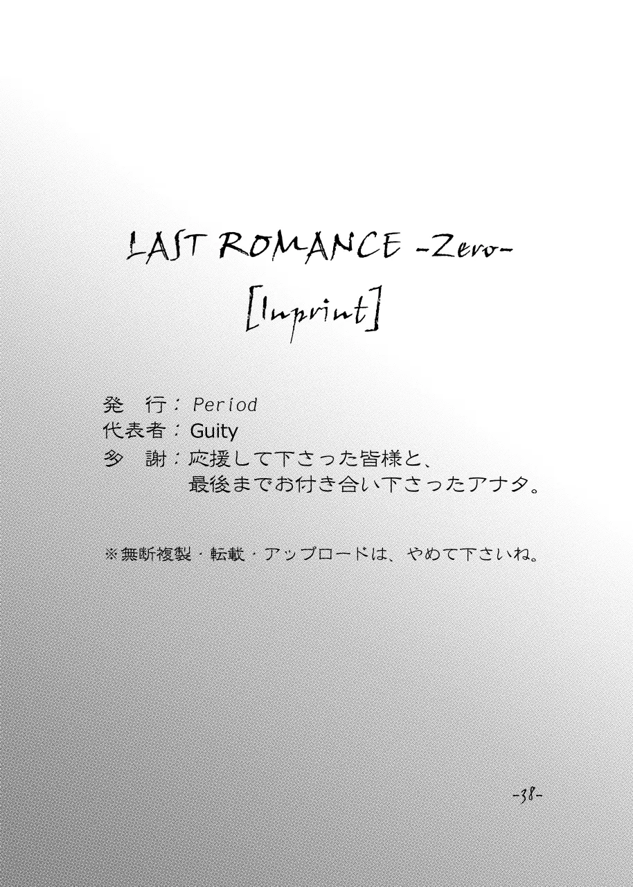 LAST ROMANCE/Zero DL-Edition Page.36