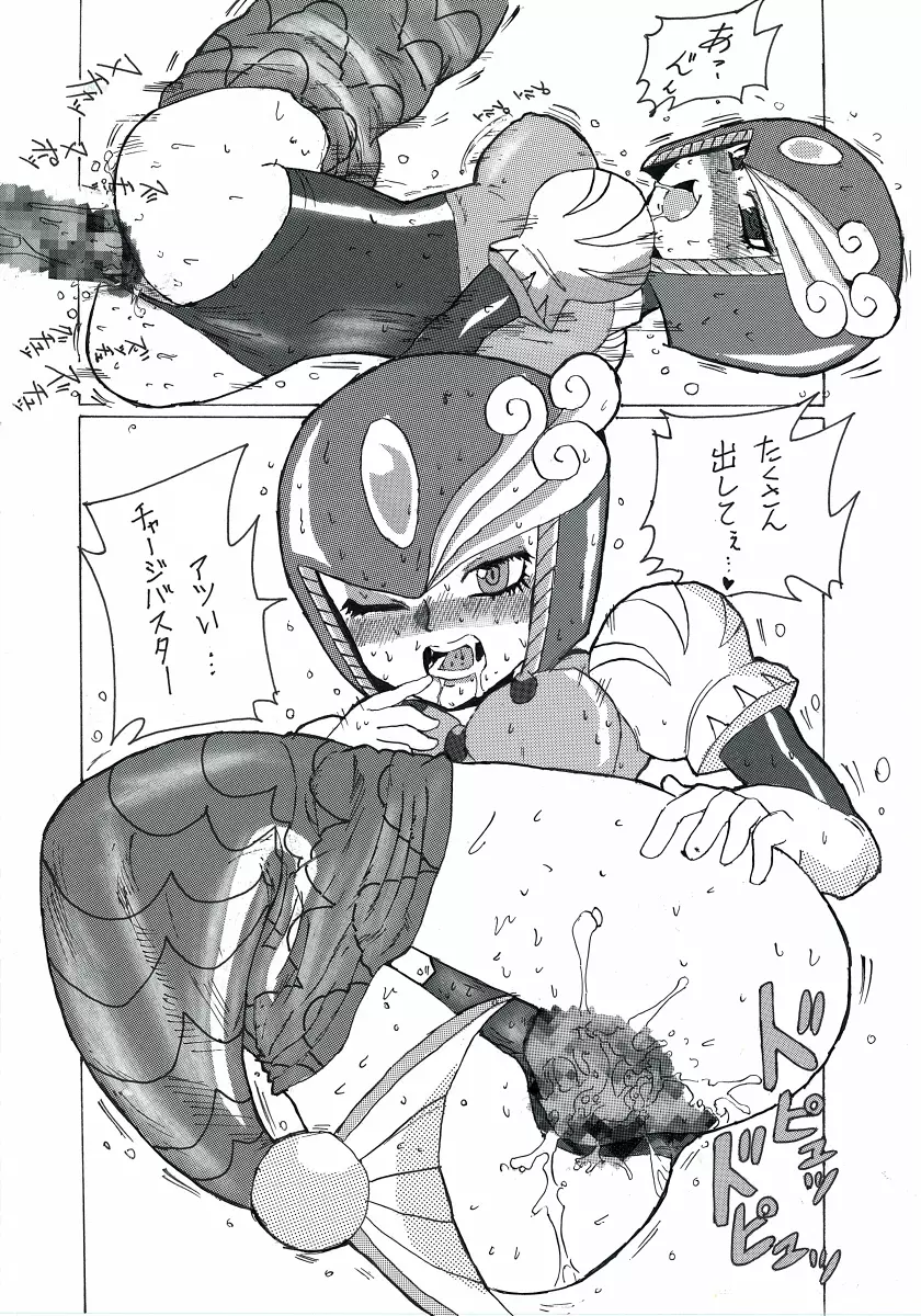 Megaman & Splashwoman Page.3