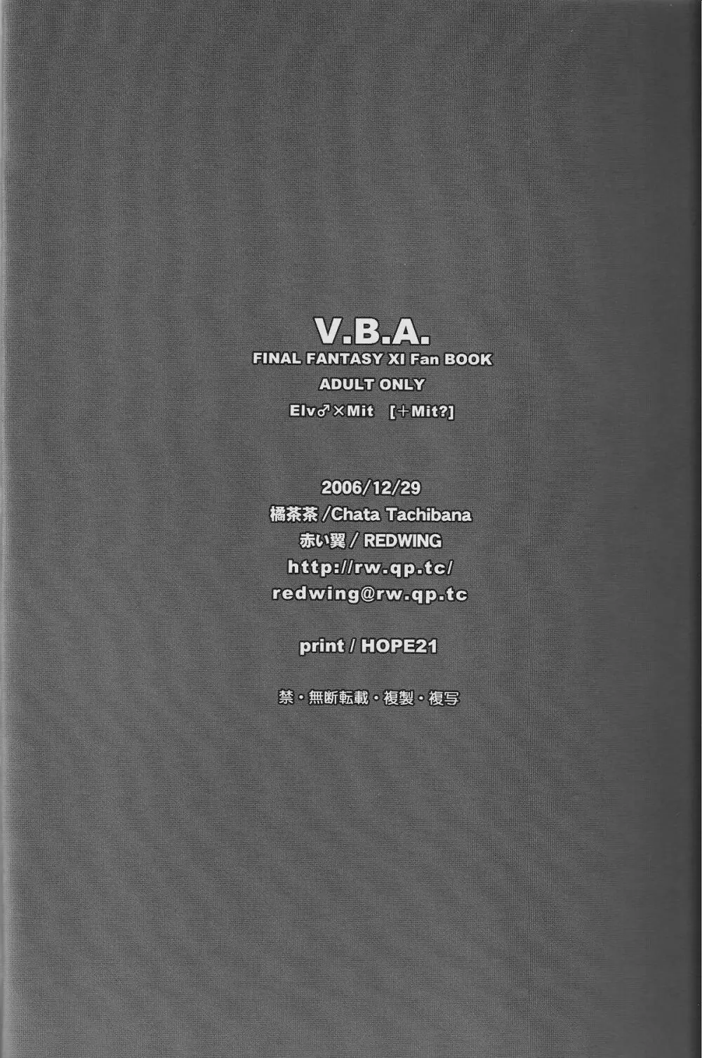 V.B.A. Page.27