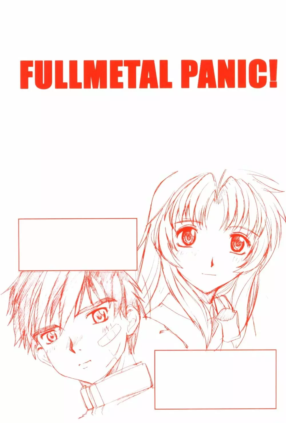 Full Metal Panic! 6 降るささやき Page.55