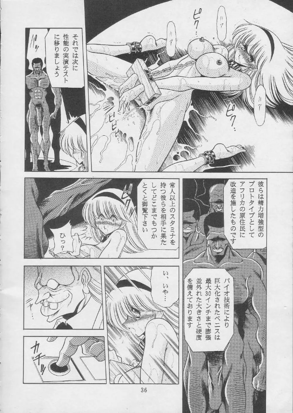 003 Page.34