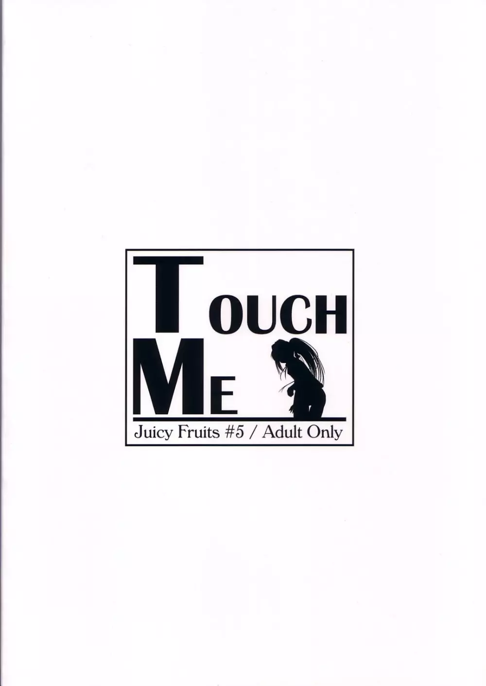 TOUCH ME Page.42