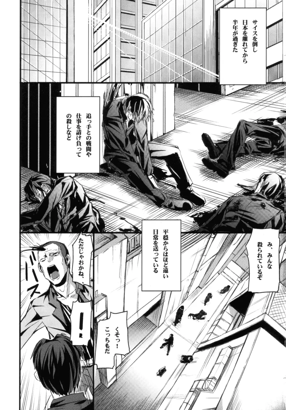 1×3 Page.2