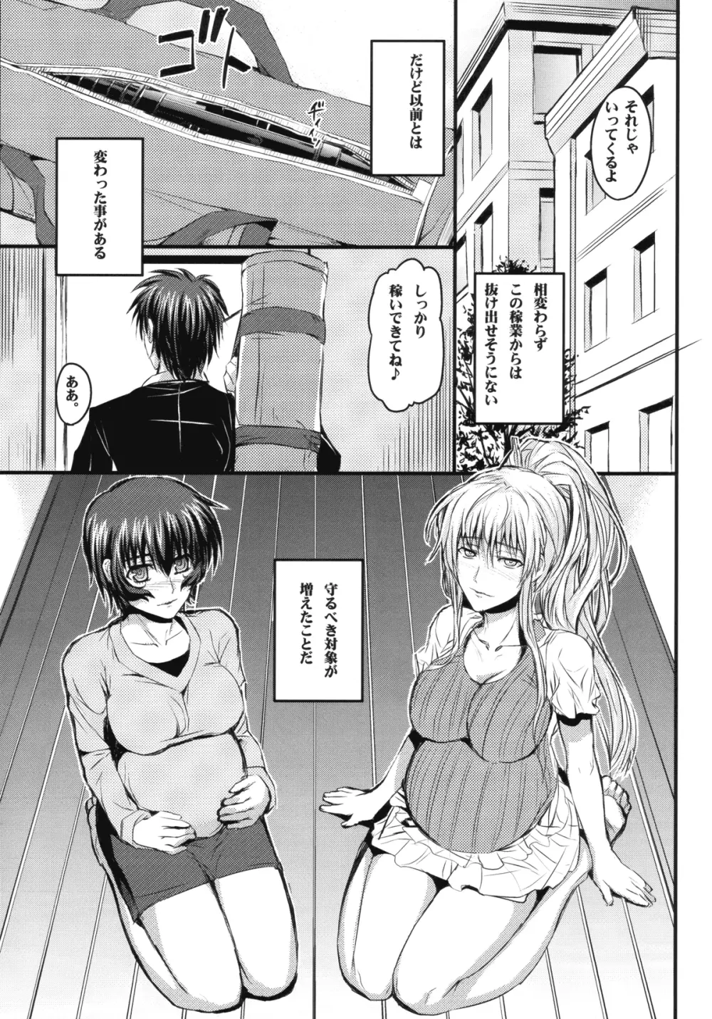 1×3 Page.24