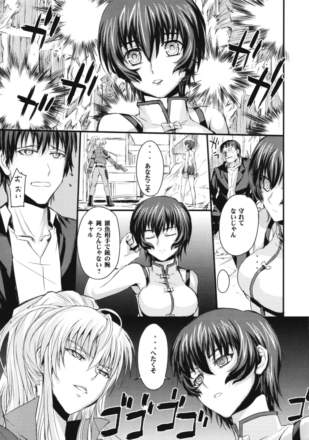 1×3 Page.6