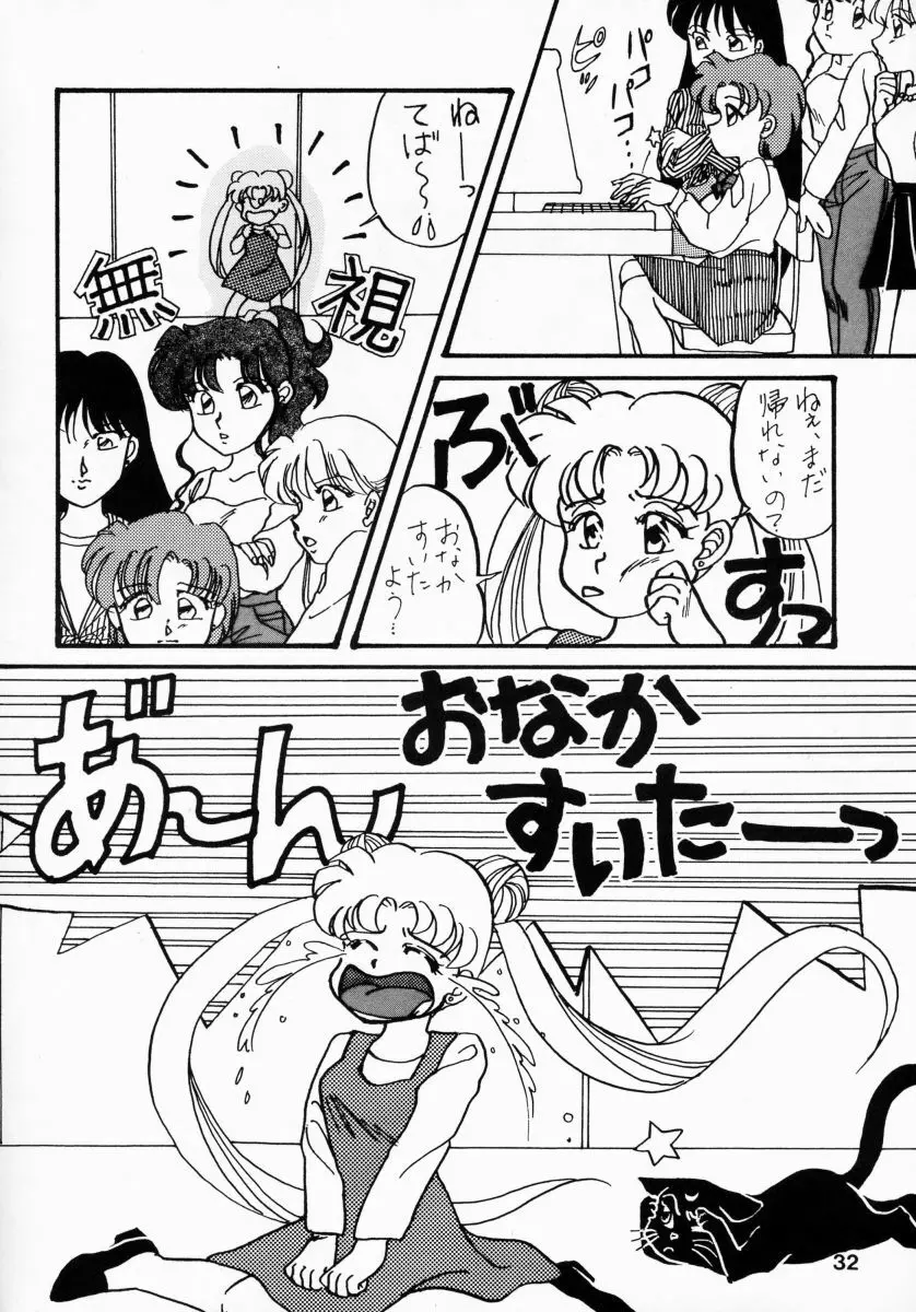姫倶楽部7 Page.35