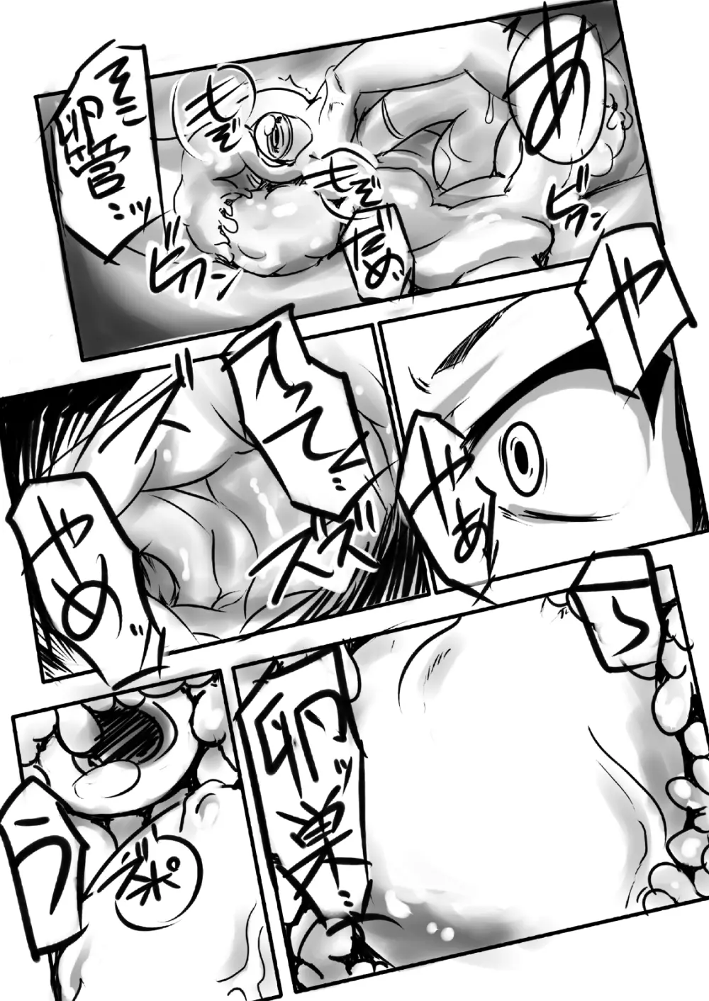 新・科學闘姫シルバーライナ 02 Page.18