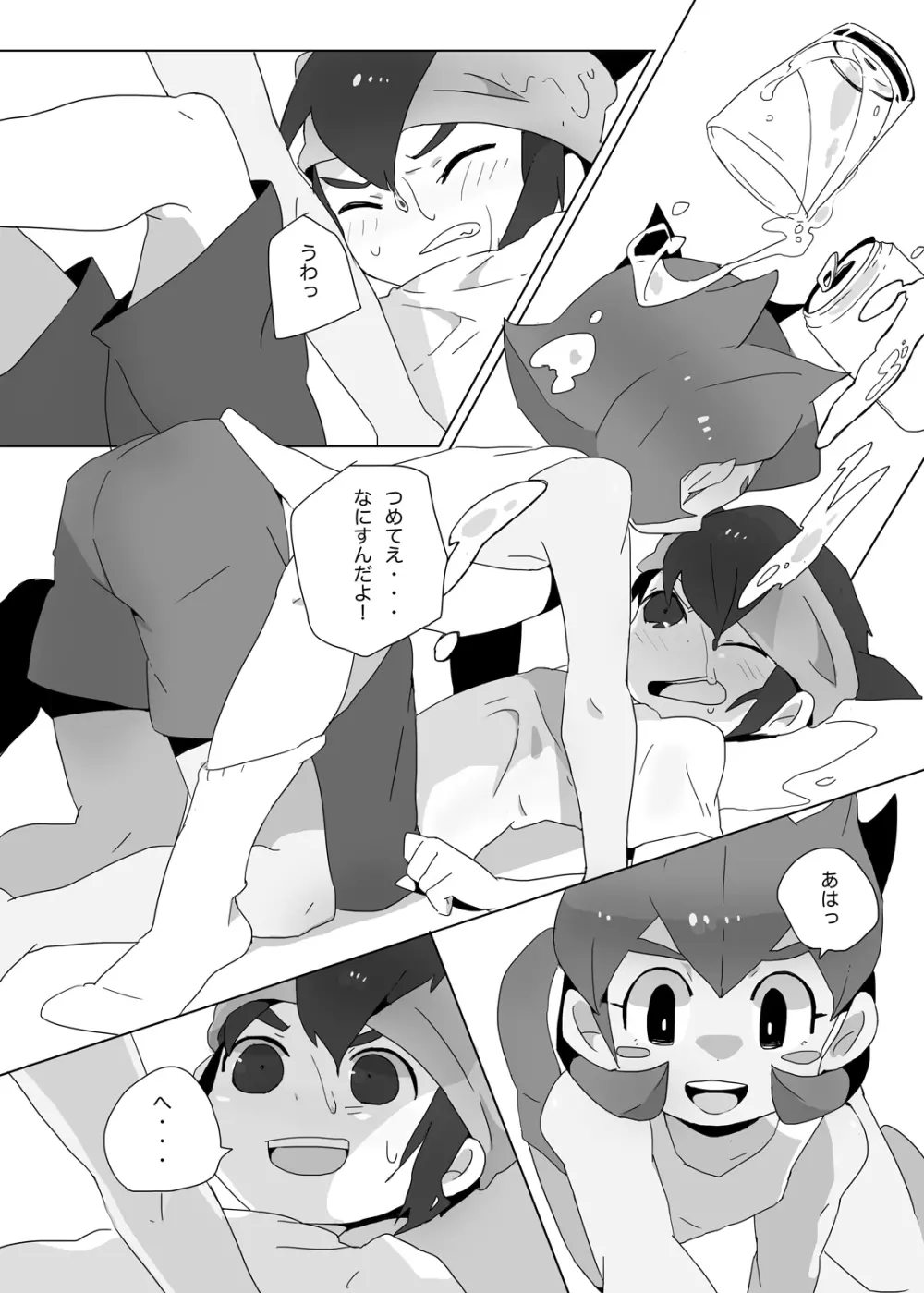 Futari wa Heart Catcher Page.108