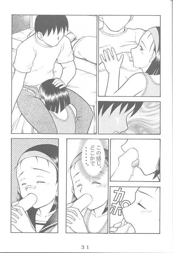 ANOTHER LOVE 2 ANOTHER GIRLS Page.30