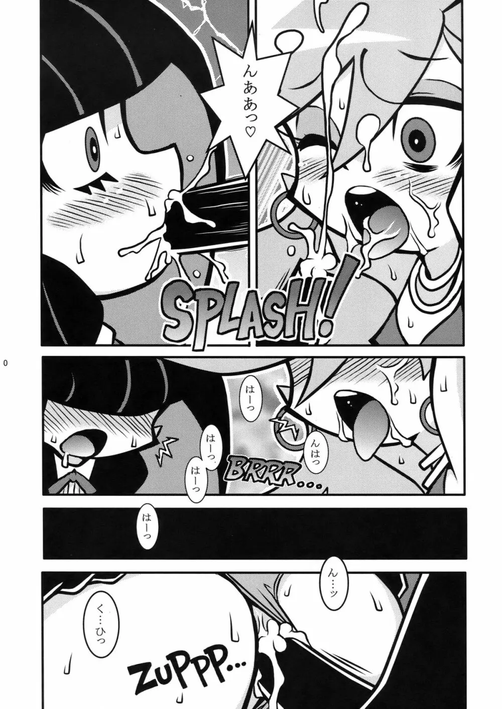 R18 Page.10