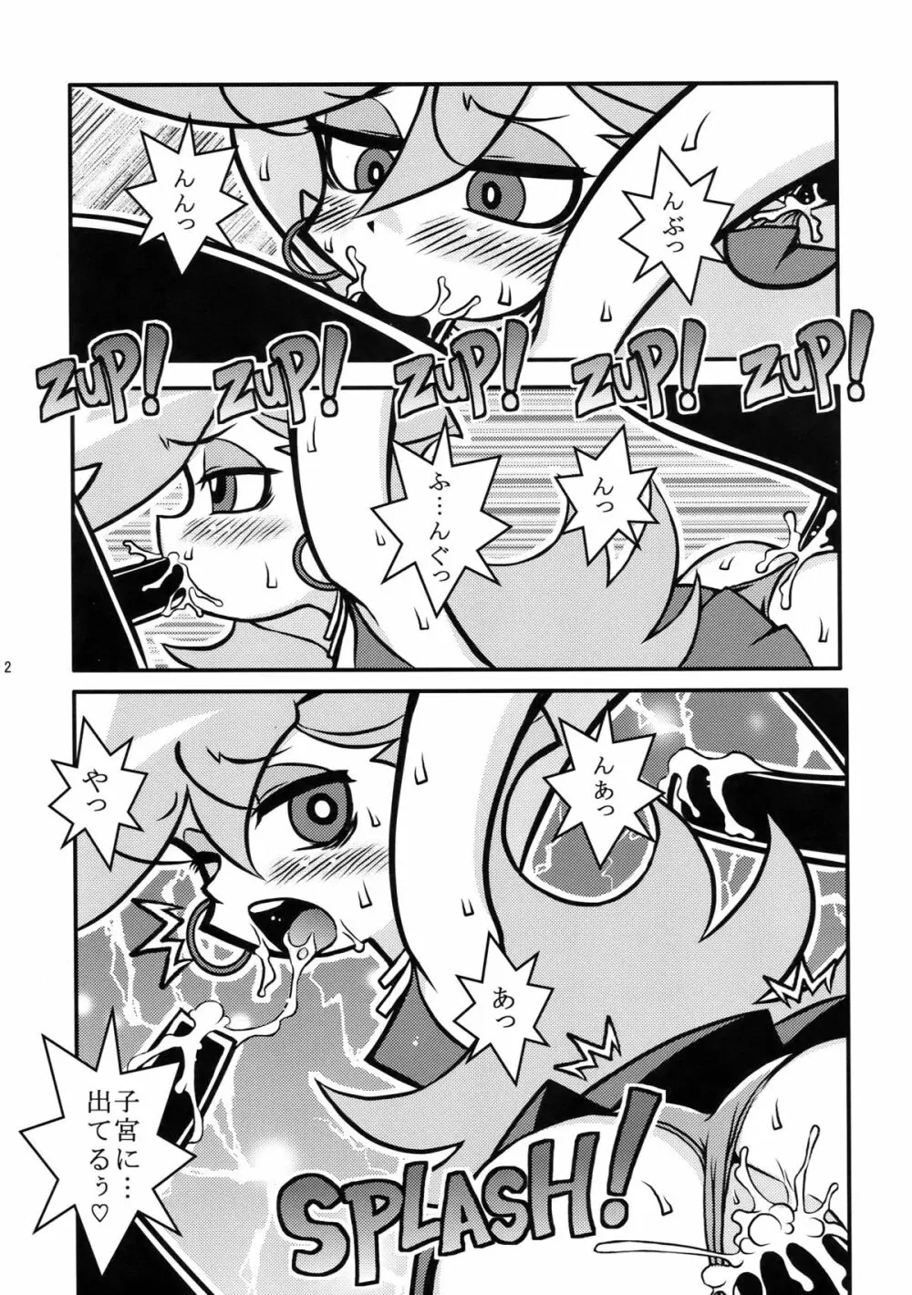 R18 Page.12