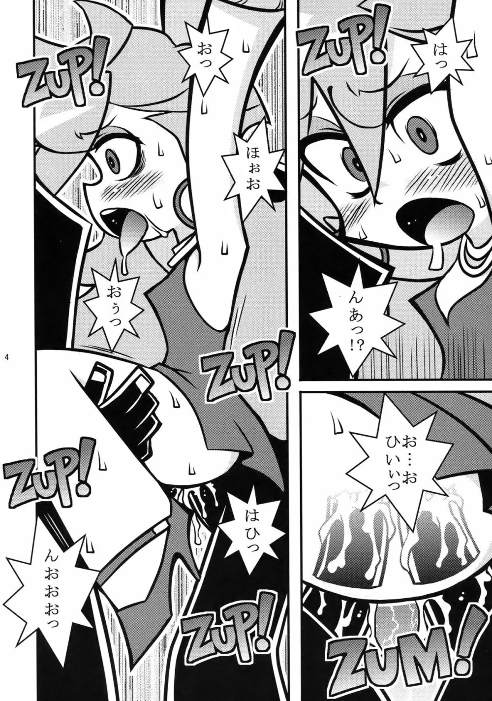 R18 Page.14