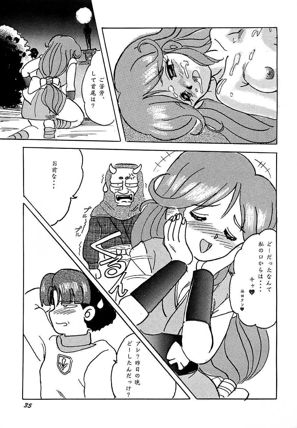 F 93C Page.34