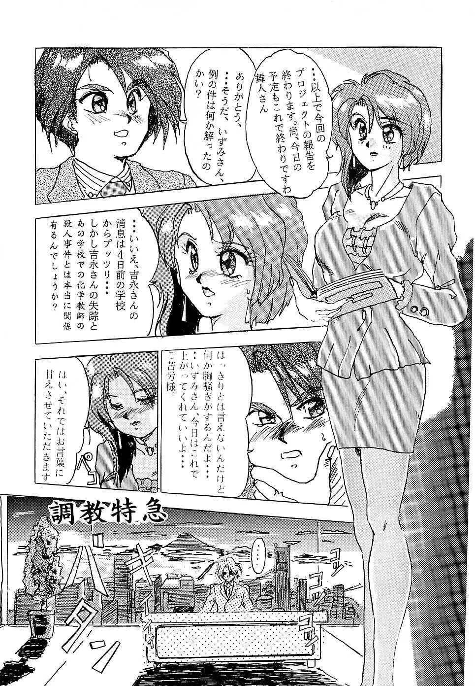 F 93C Page.36