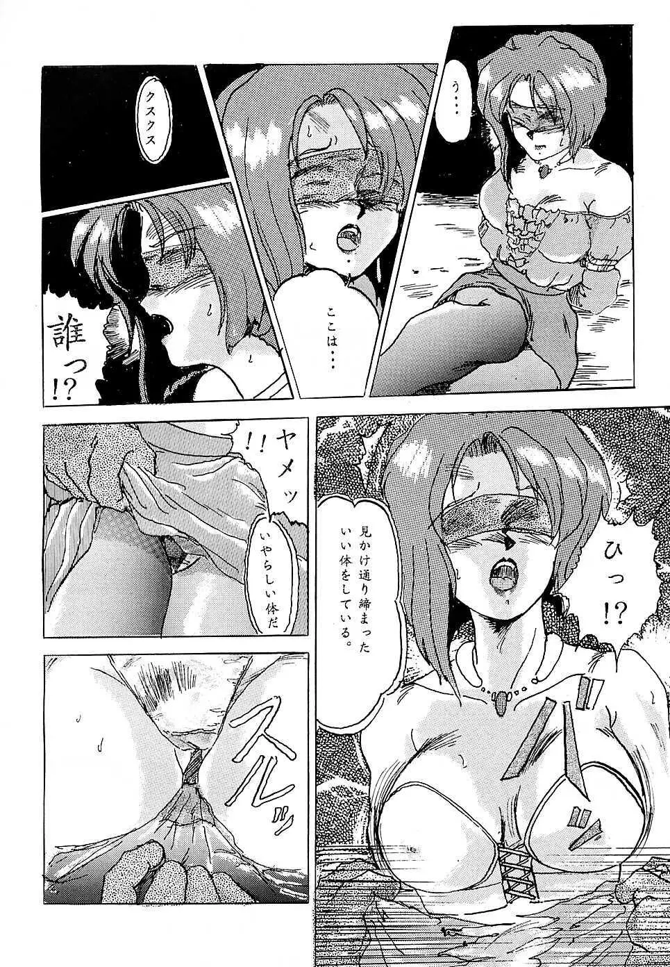 F 93C Page.39