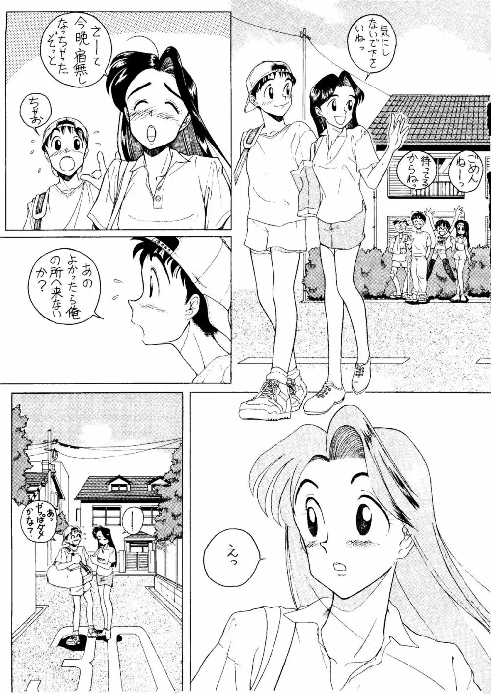 NONTA Chao! Uptown Boys Page.10