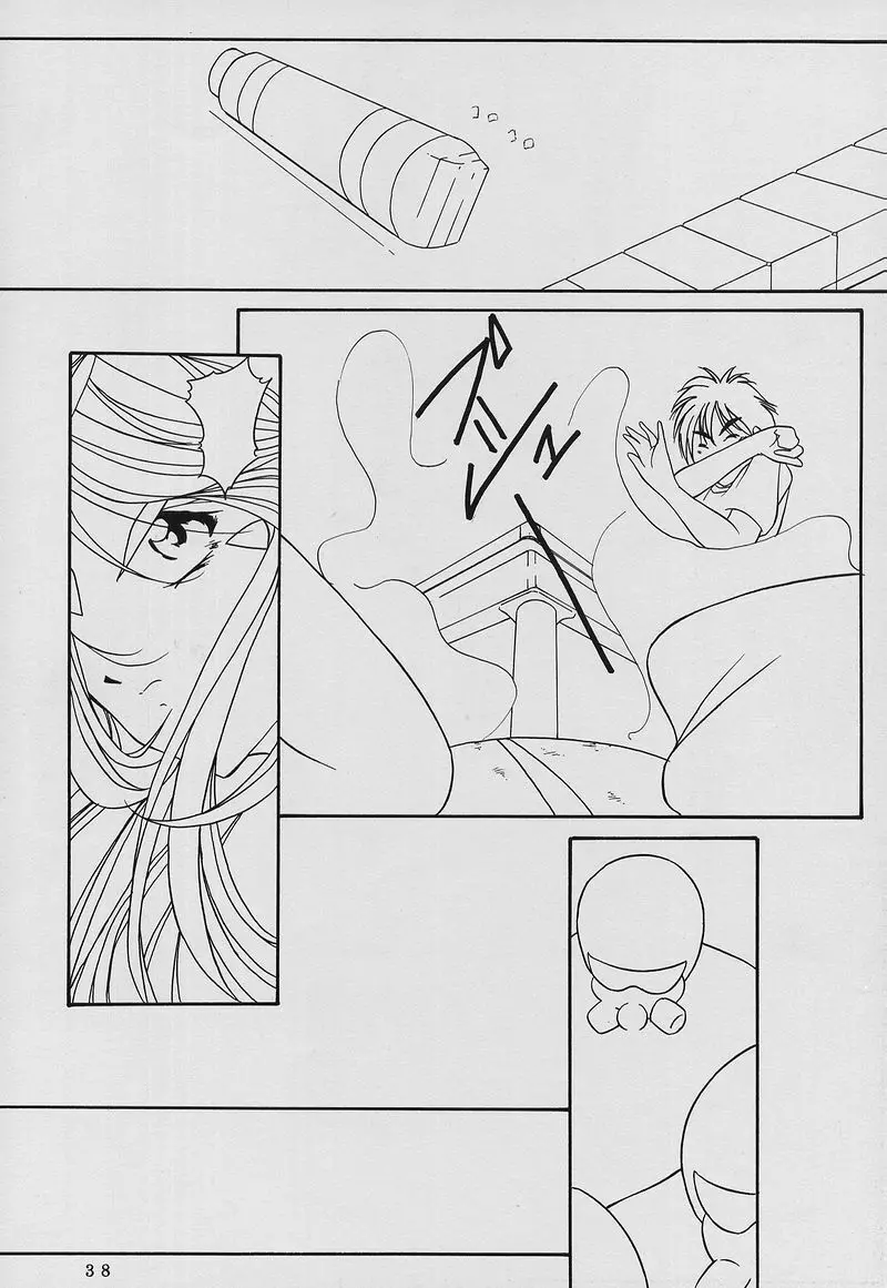 C… Ⅴ Page.37