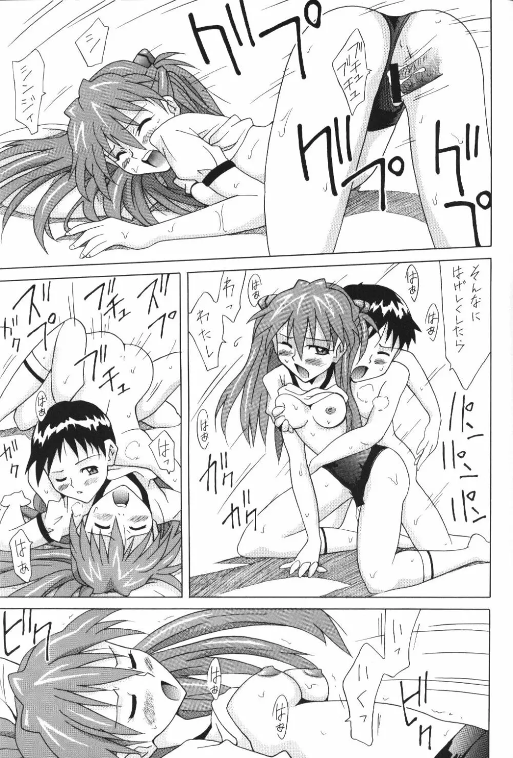 Red Angel Page.40