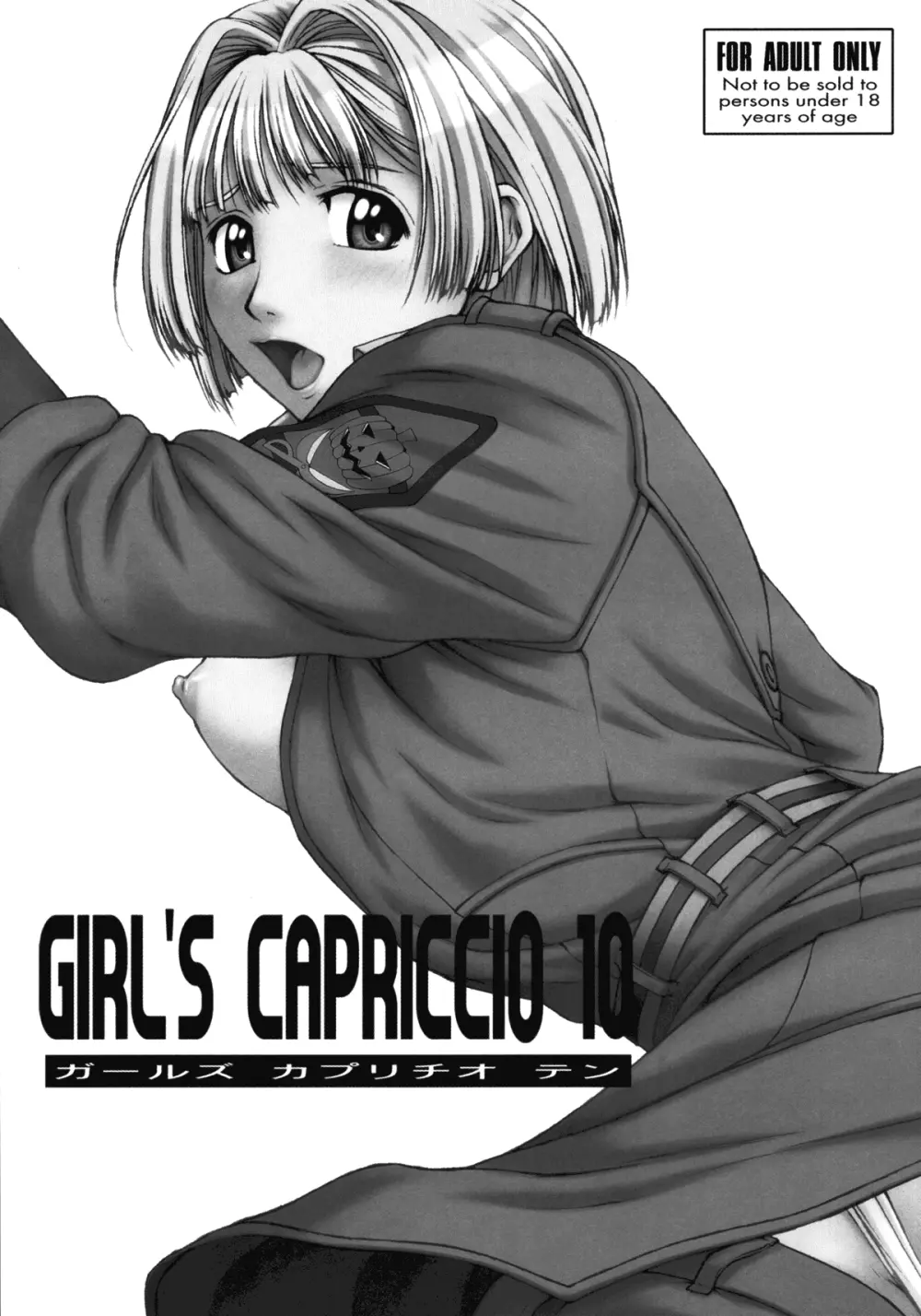 GIRL'S CAPRICCIO 10 Page.2