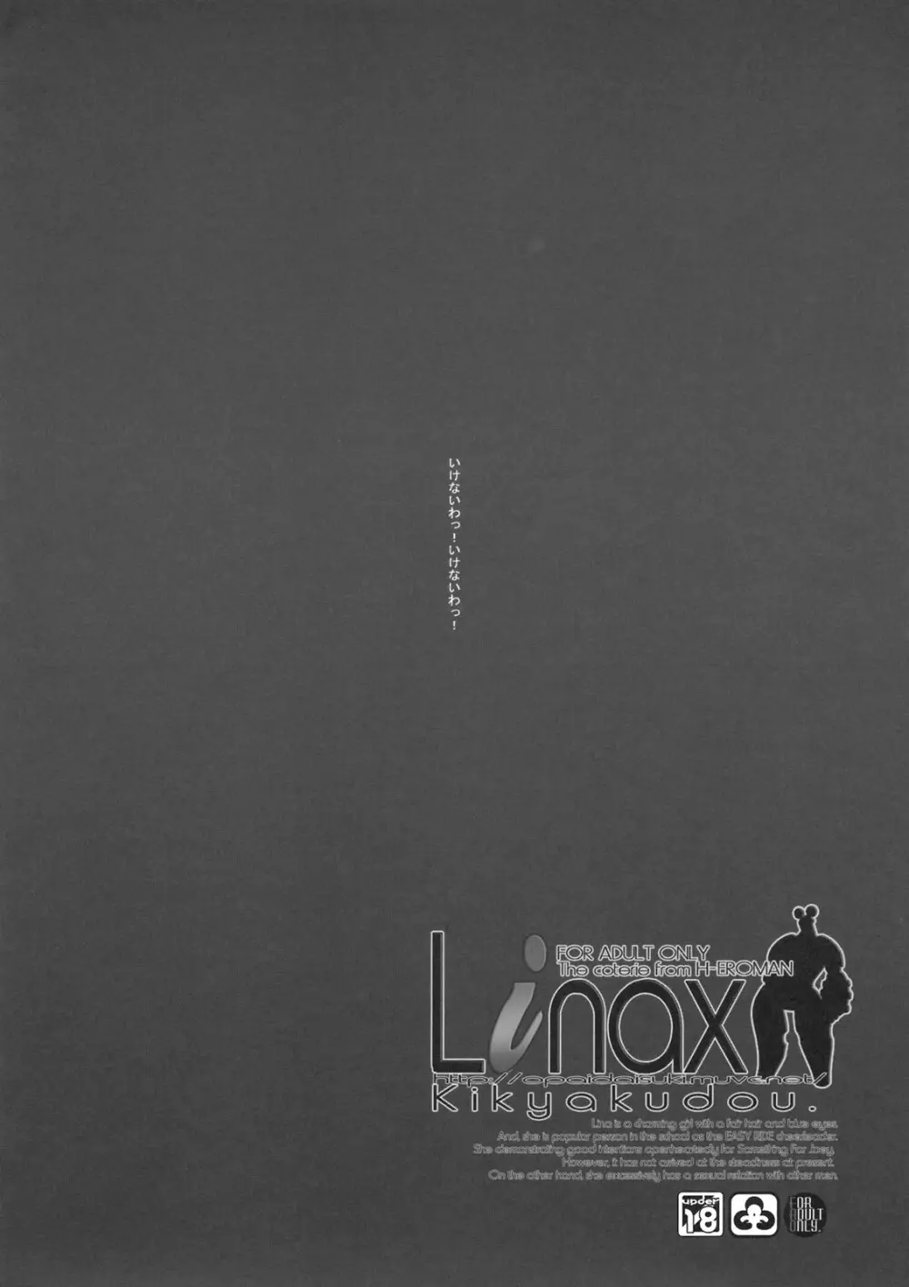 Linax Page.4