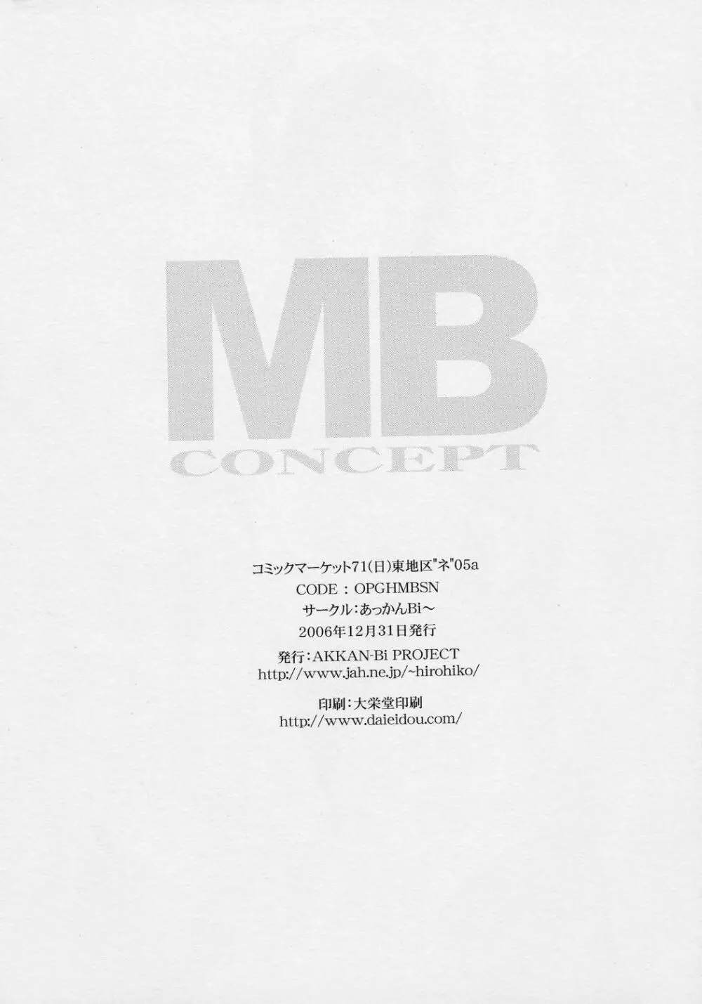 MB CONCEPT Page.2