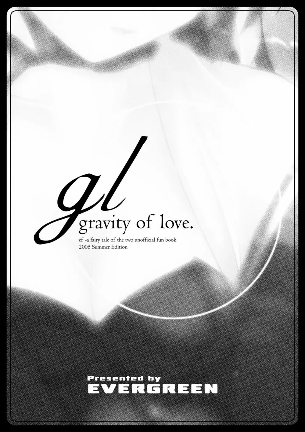 gl-gravity of love Page.4