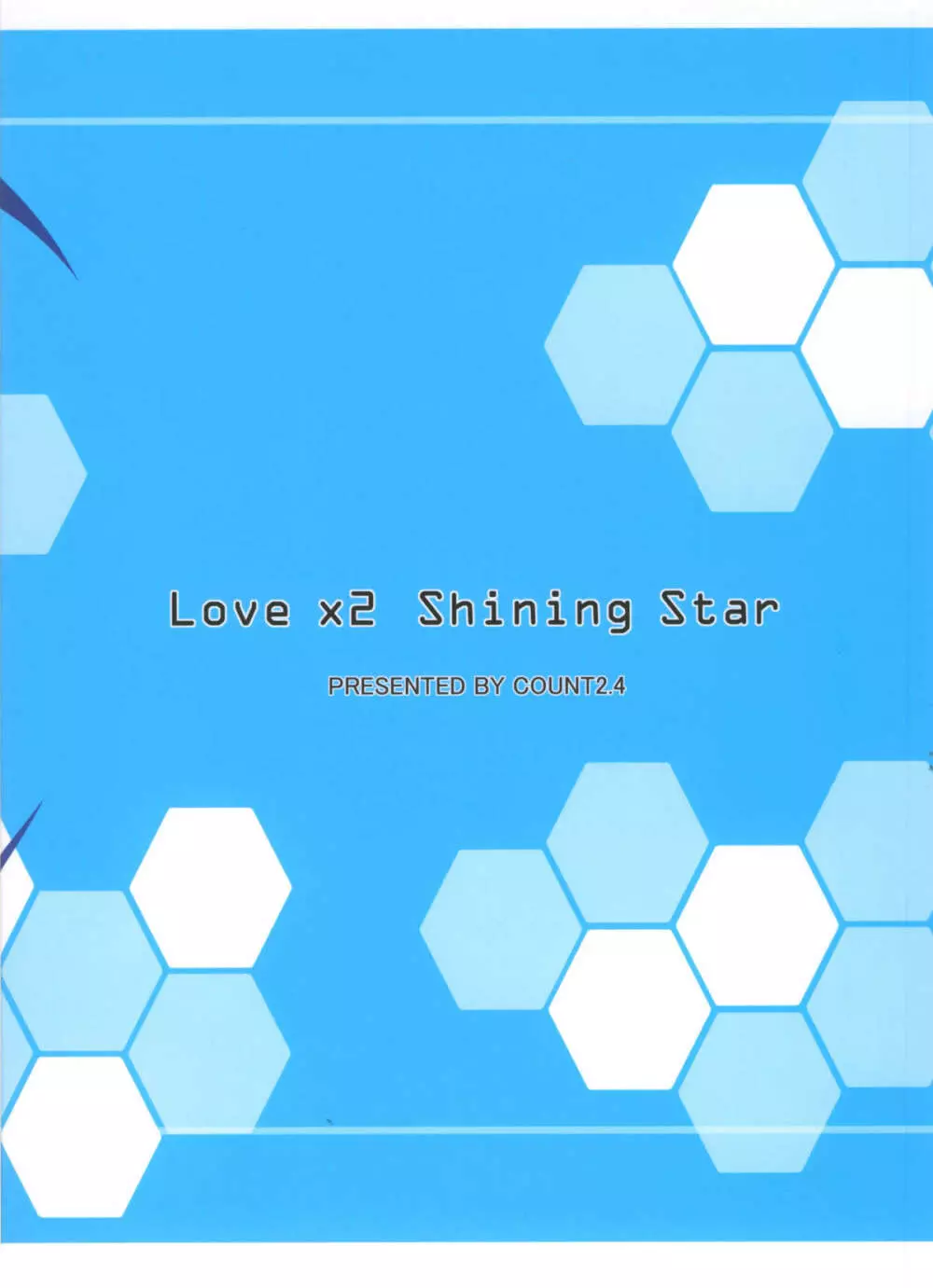 Love x 2 Shining Star Page.30