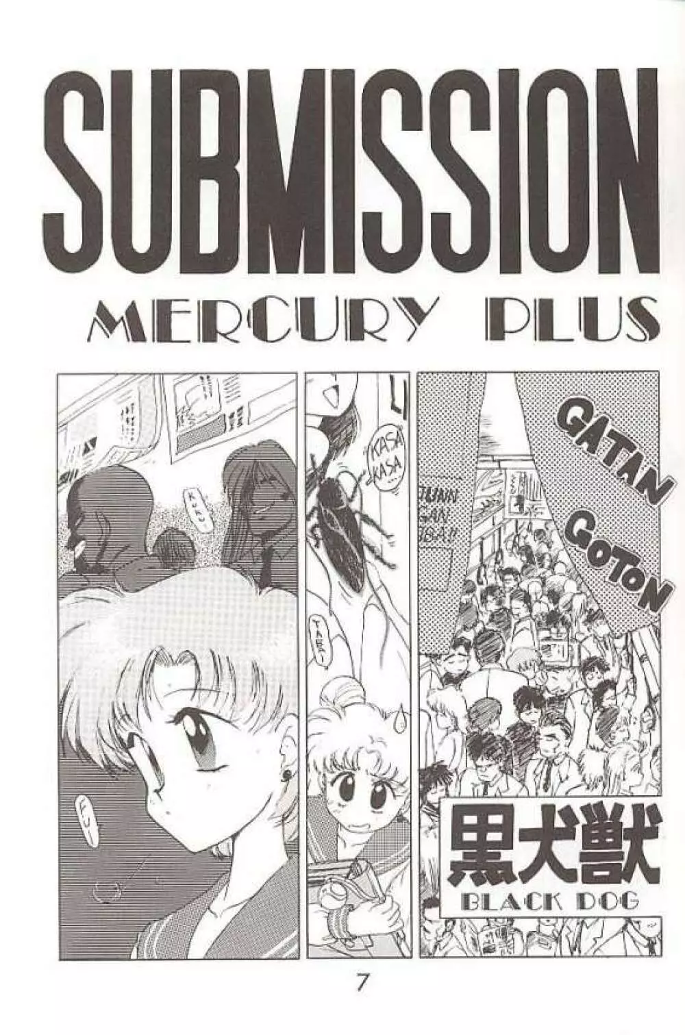 Submission Mercury Plus Page.3