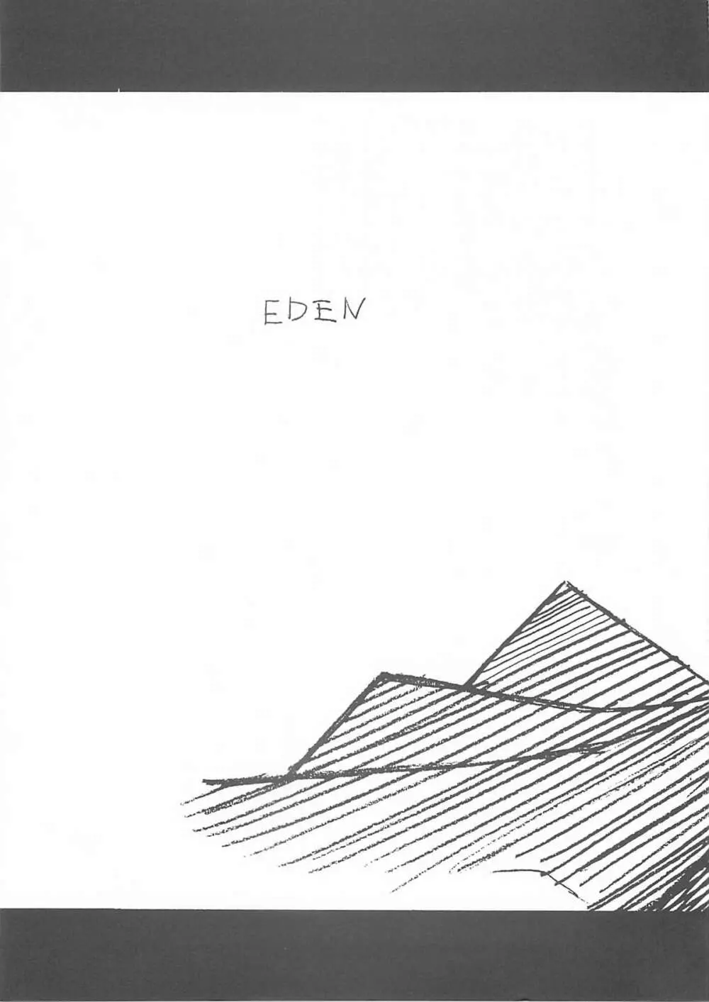 BLUE GARNET ⅩⅡ EDEN Page.4