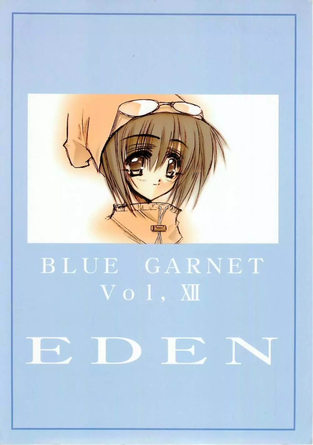 BLUE GARNET ⅩⅡ EDEN Page.74