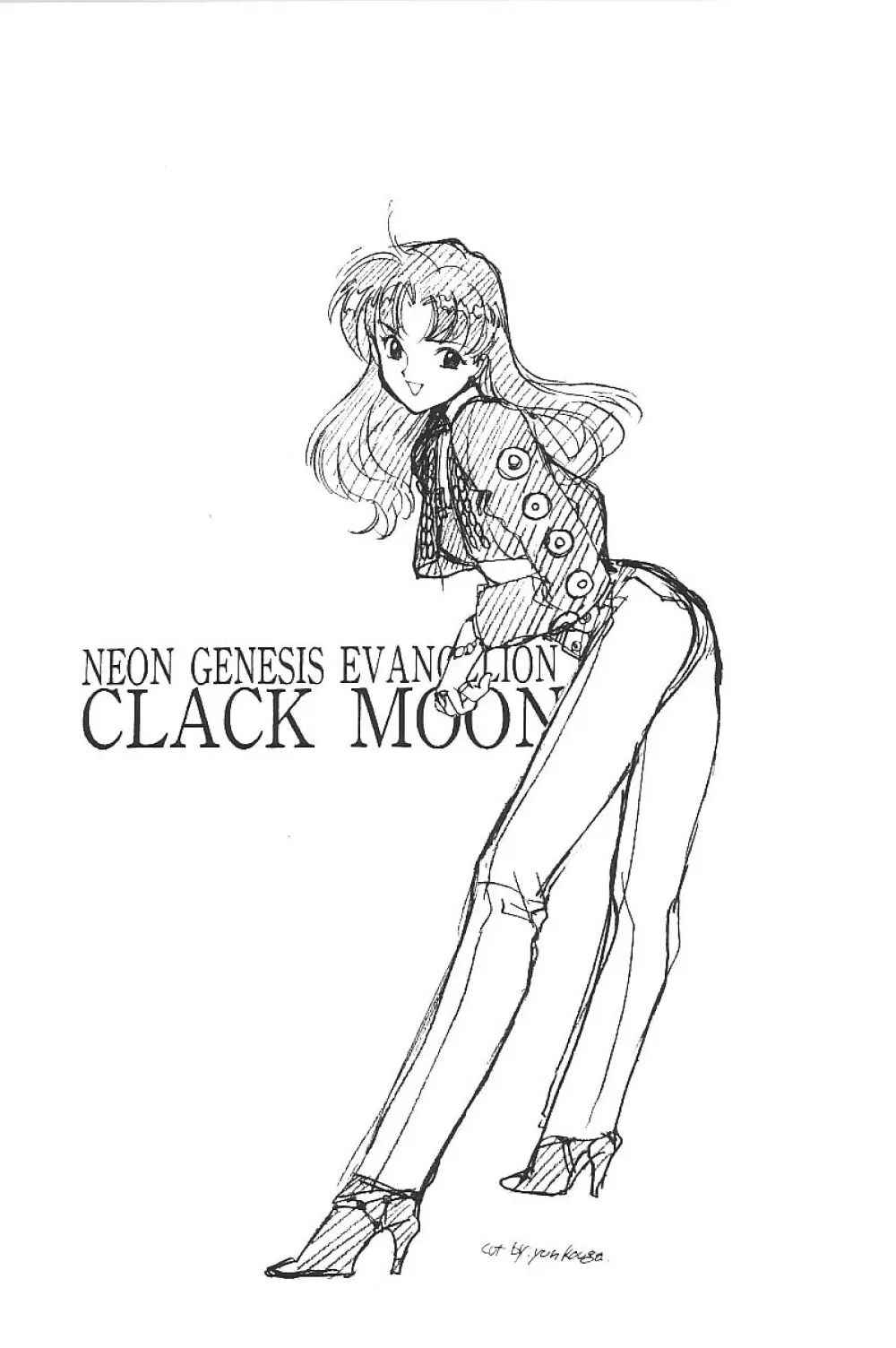 Clack Moon Page.3