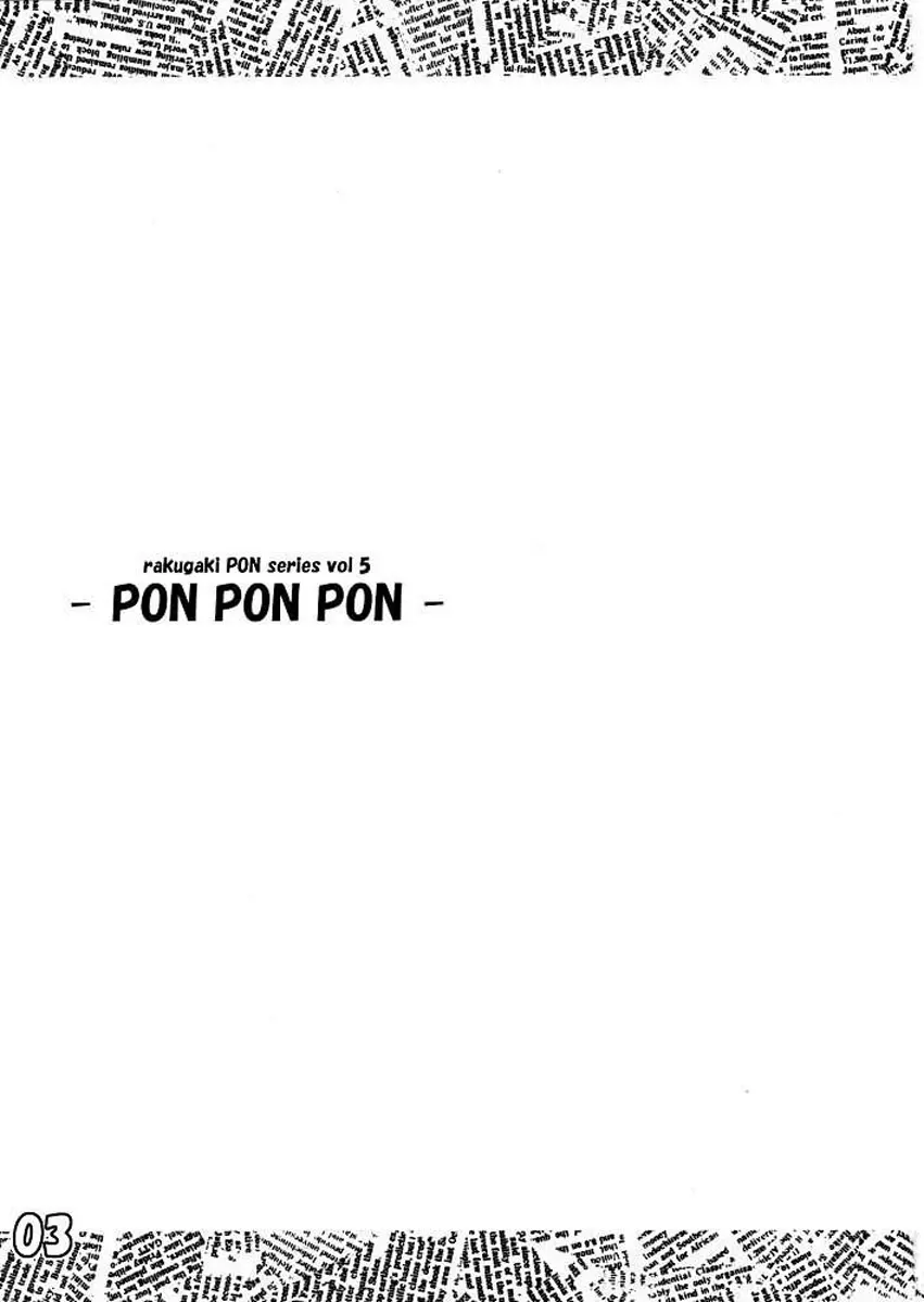 PON PON PON Page.2