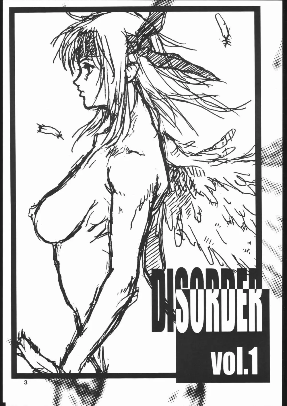 DISORDER Vol.1 Page.2